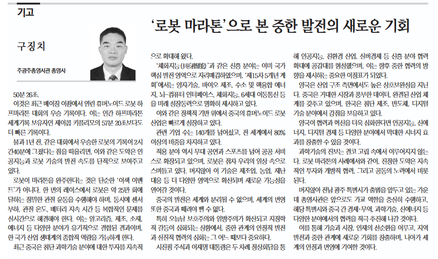 登报图片.png