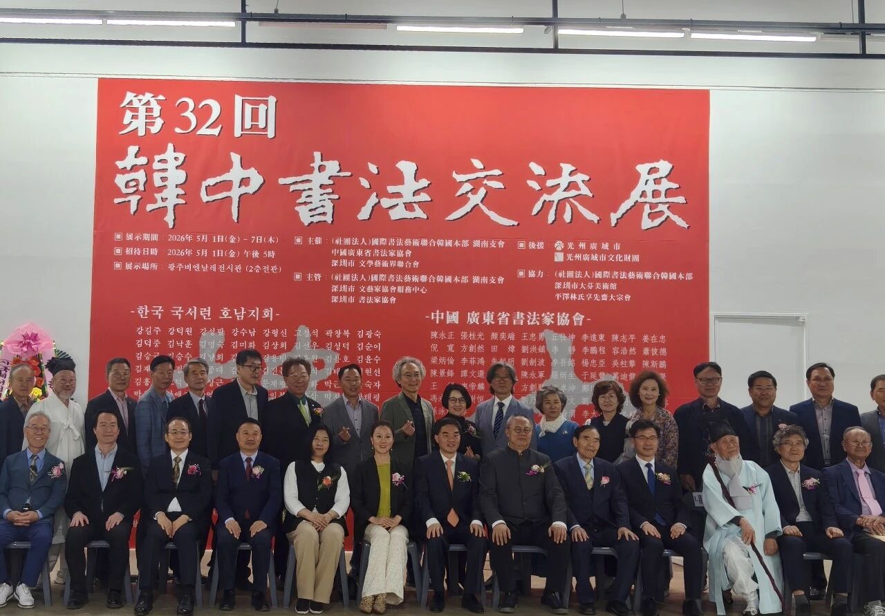 大合影.jpg