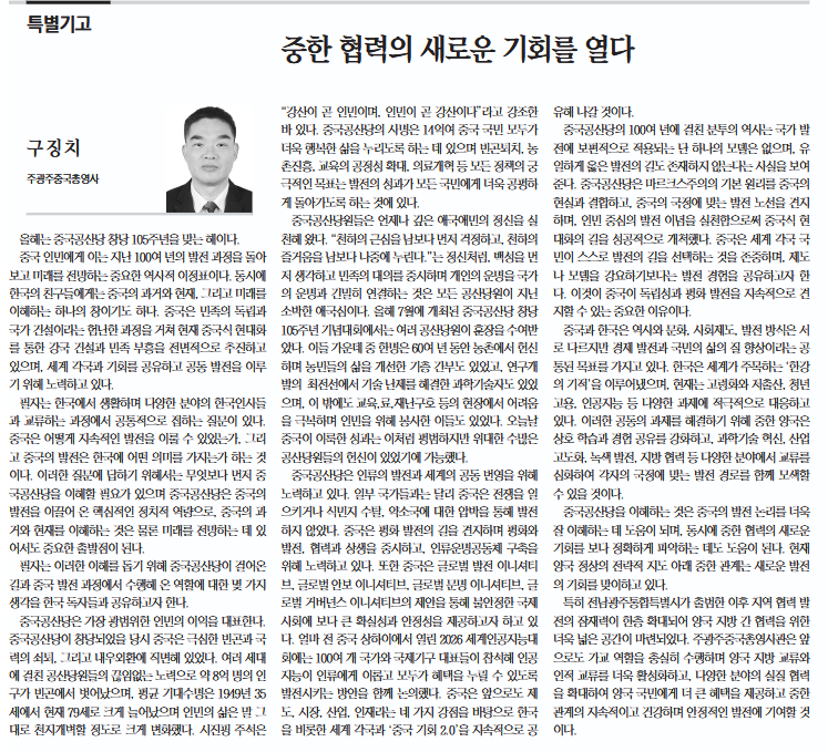登报图片07.png